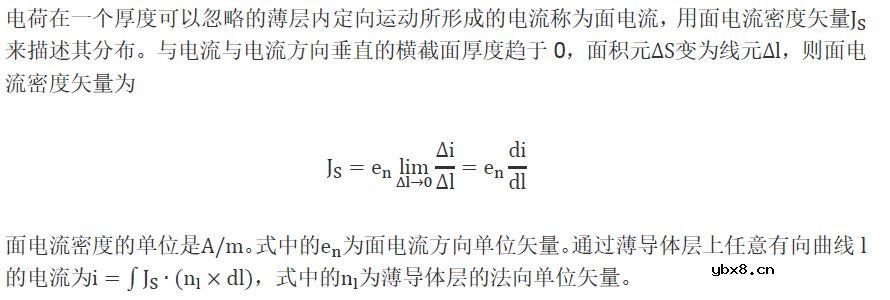什么是电流密度？电流密度过高带来的问题有哪些？