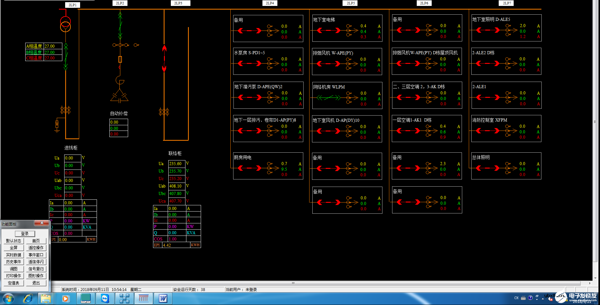 Acrel电力监控系统在大型公共建筑（宝鸡大剧院）的应用