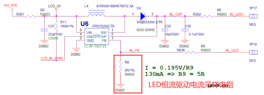 电阻的十大作用，你知道几种