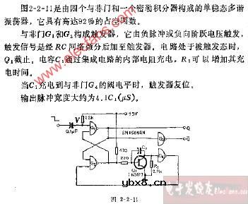具有高占空因数的单稳多谐振荡器