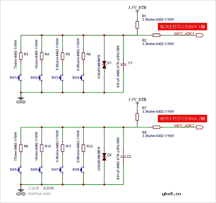 采用单个ADC端口来读取多个按钮状态的方法