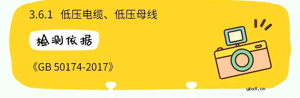 配电系统数据中心测试验证方案