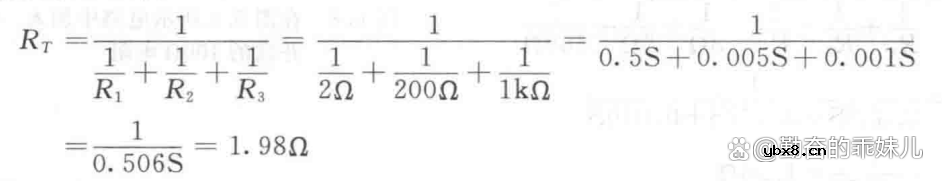 介绍电阻并联的一般情况