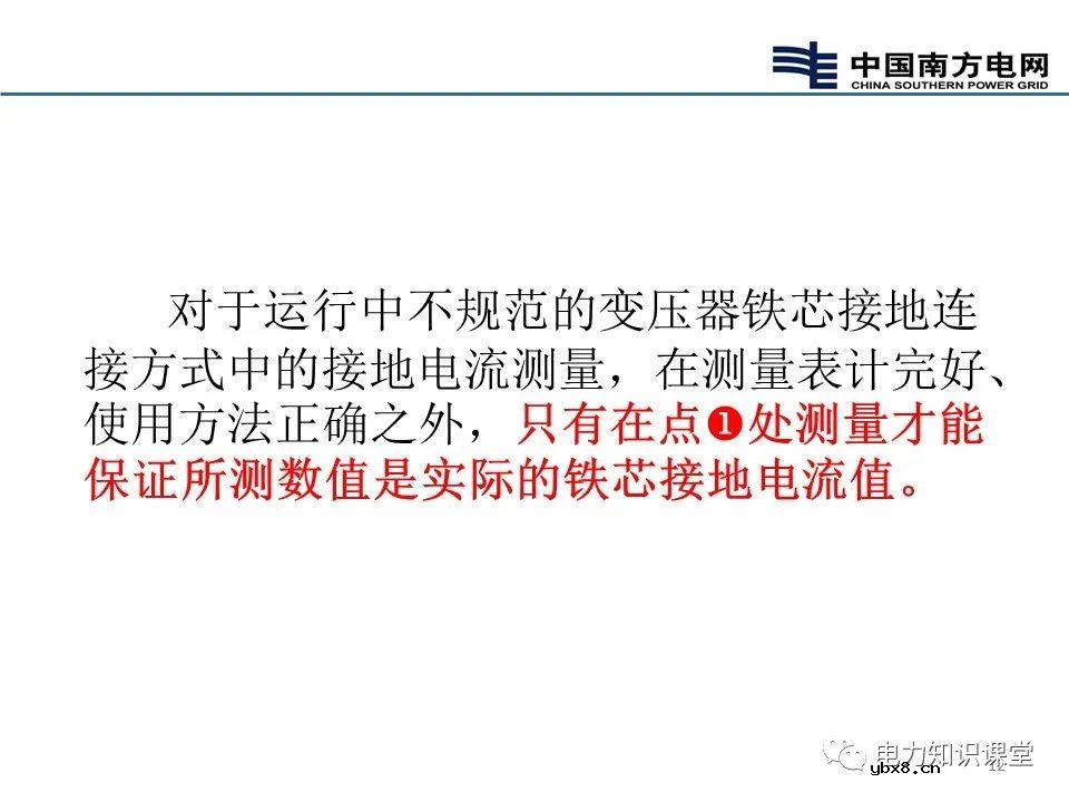 变压器内部结构 变压器基本原理