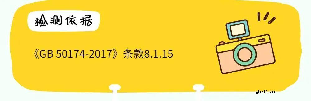 配电系统数据中心测试验证方案