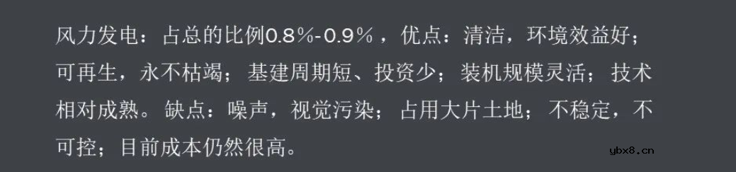 电力系统的组成(一次设备和二次线路)