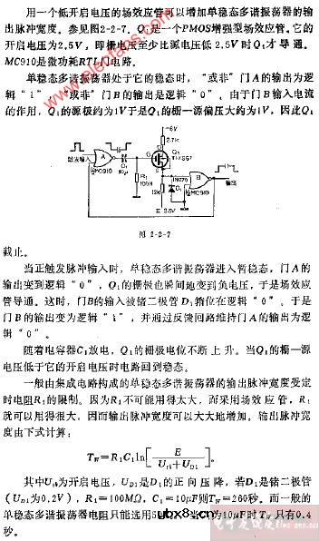 具有宽脉冲输出的单稳态多谐振荡器