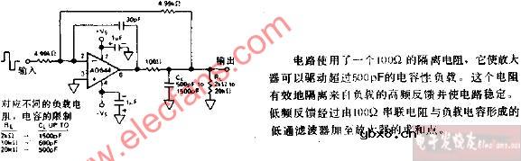 电容性负载驱动器电路图