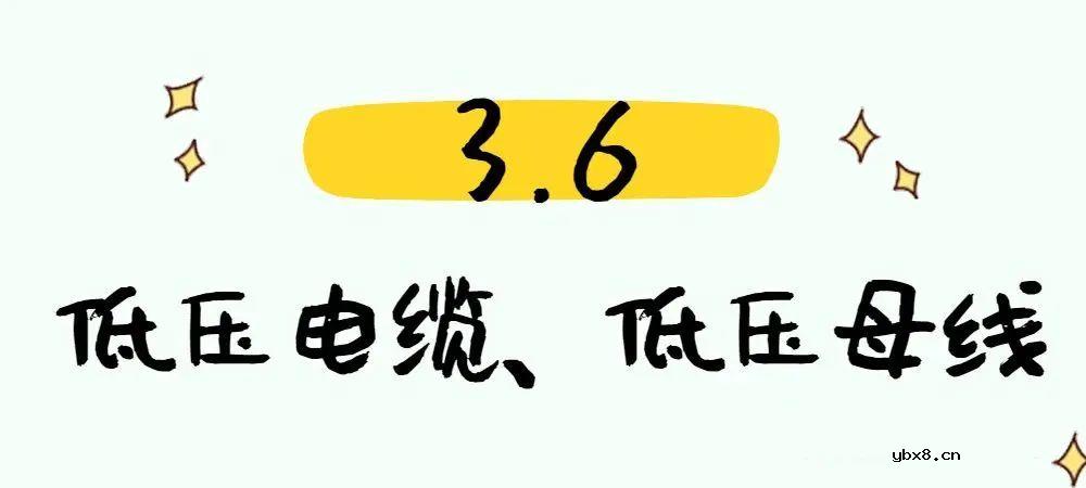 配电系统数据中心测试验证方案