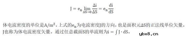 什么是电流密度？电流密度过高带来的问题有哪些？