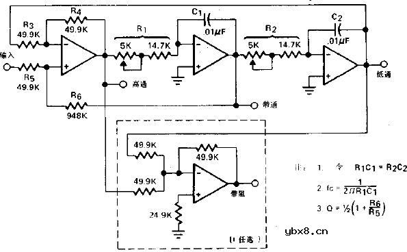 二阶状态变量滤波器电路图