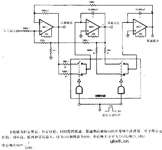 数字调谐功低耗有源滤波器电路图