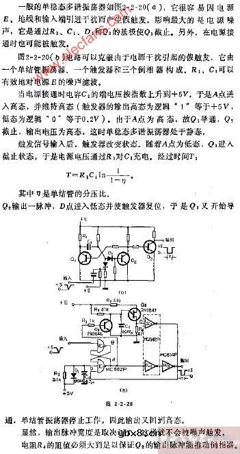 具有抗干扰性的单稳态多谐振荡器