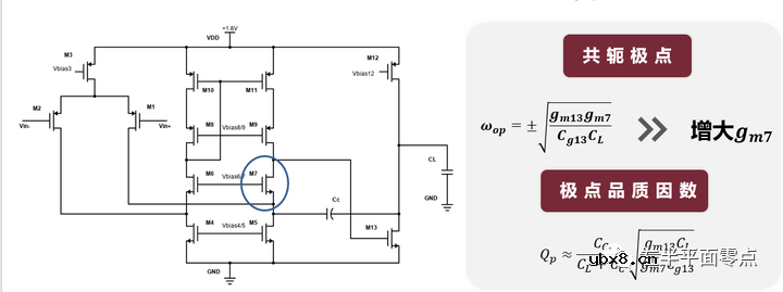 求一种不对称轻失配运算放大器的设计方案