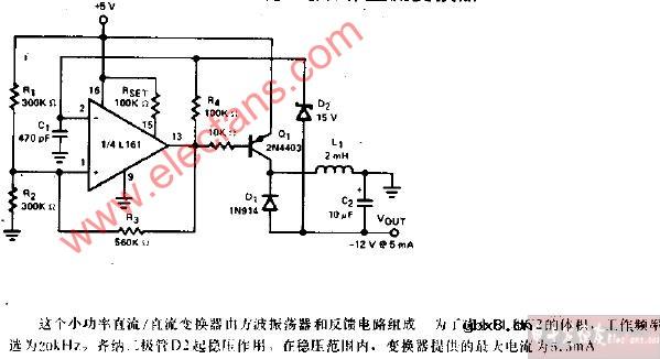 稳压直流直流变换器电路图