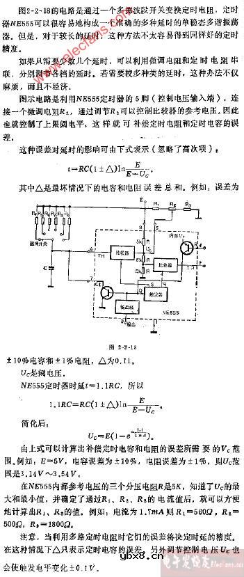 时延可调的单稳态多谐振荡器