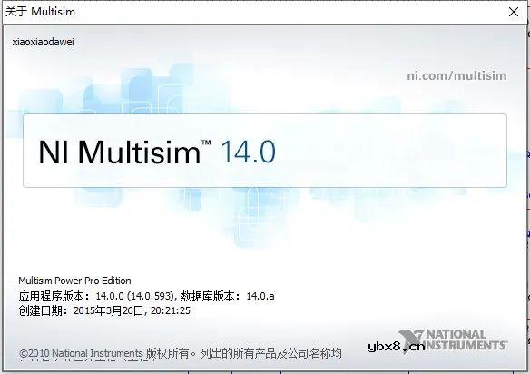 小型功率放大器电路仿真模型的搭建