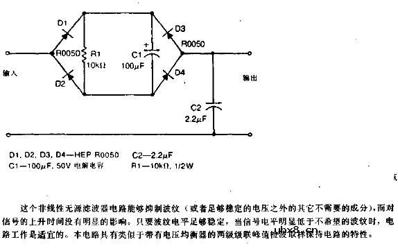 低通滤波器电路图