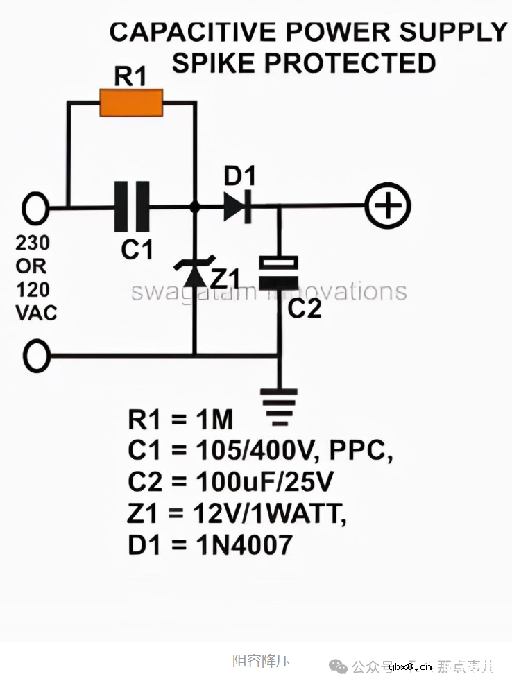 手把手教你计算成本最低的AC转DC电源电路:阻容降压电路之电容降压 手把手教你计算成本最低的AC转DC电源电路:阻容降压电路之电容降压