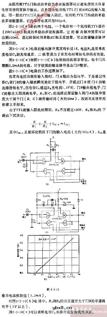 具有低功耗宽脉冲输出的单稳态电路