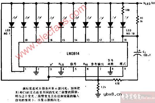带有报警闪光器的条形显示器电路图