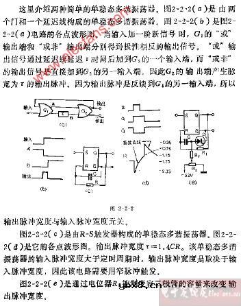 简单的单稳态多谐振荡器