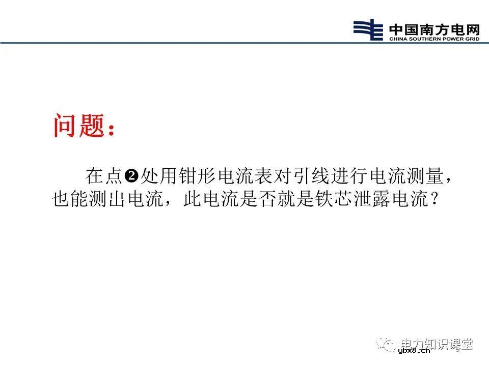 变压器内部结构 变压器基本原理