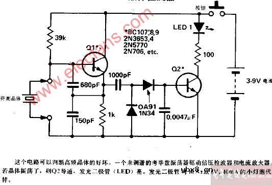 晶体检测器电路图