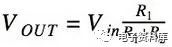 什么是分压器？分压器的基本规则是什么？