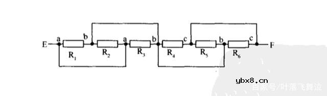 电阻等效电路示例（一）
