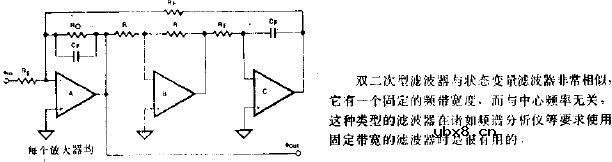 双二次滤波器电路图