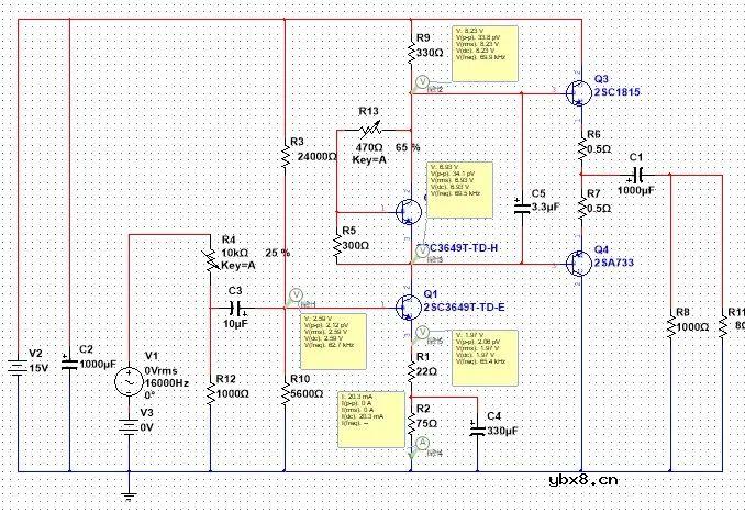 小型功率放大器电路仿真模型的搭建