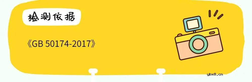 配电系统数据中心测试验证方案