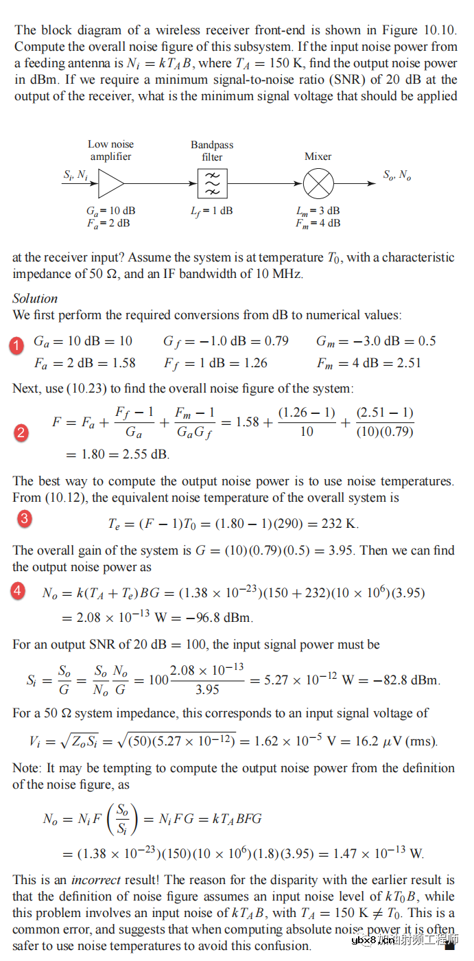 等效噪声温度比噪声系数更容易理解吗？