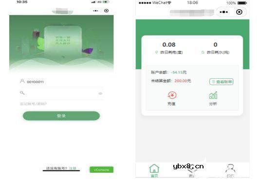 智能电表管理系统在大型连锁农贸市场预付费系统设计与应用