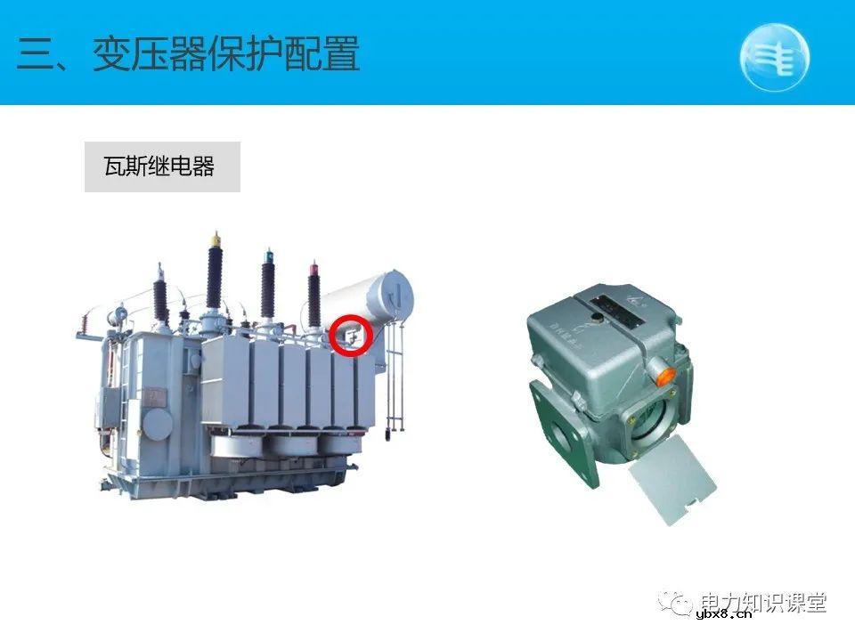 变压器的常见故障和异常 变电站简要的主接线图
