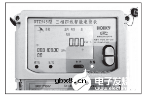 浅谈远程预付费集抄电能表在农网配电中的应用