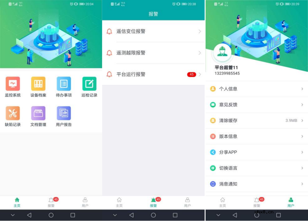 变电所运维云平台系统案例解析