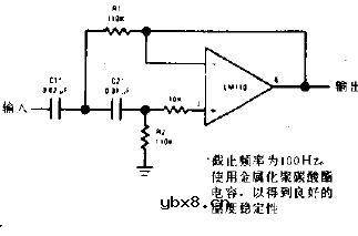 高通有源滤波器电路图