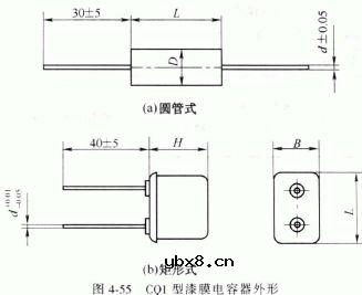 CQ1型漆膜电容器