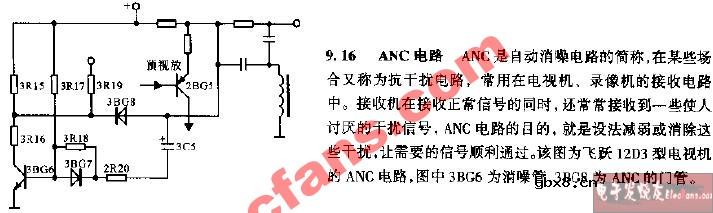 ANC电路图