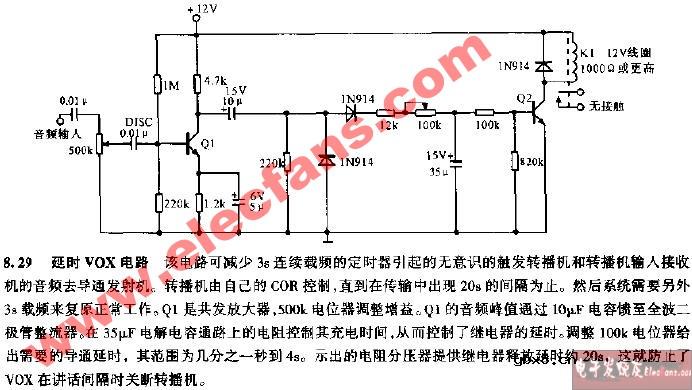 延时VOX电路图