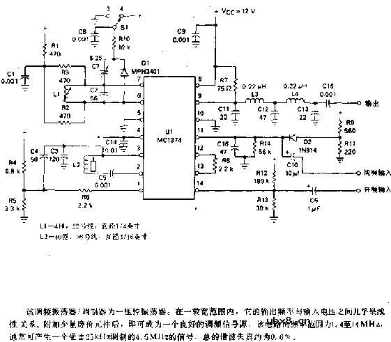电视调制器电路图2