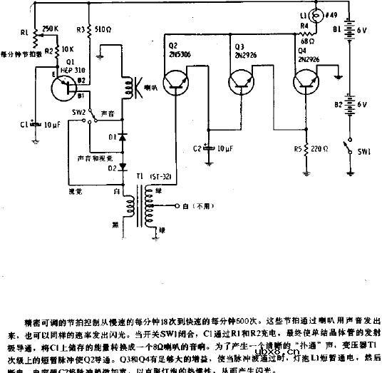 光声节拍器电路图