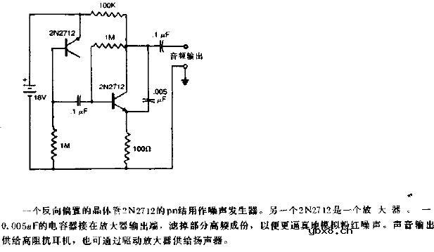 粉红噪声发生器电路图