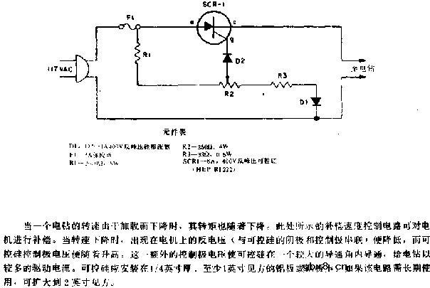 电力工具的转矩控制电路图