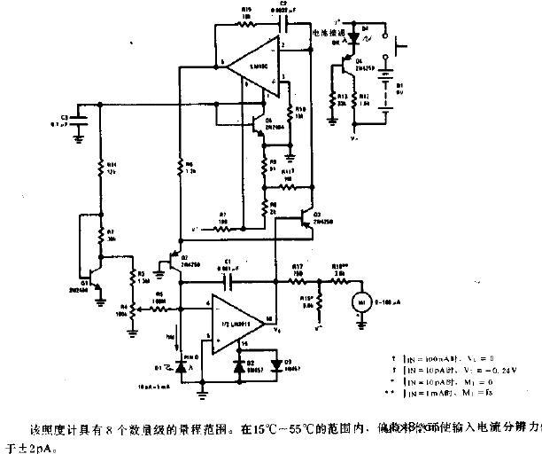 照度计电路图1