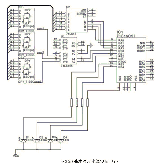 基本测试水温测量电路图