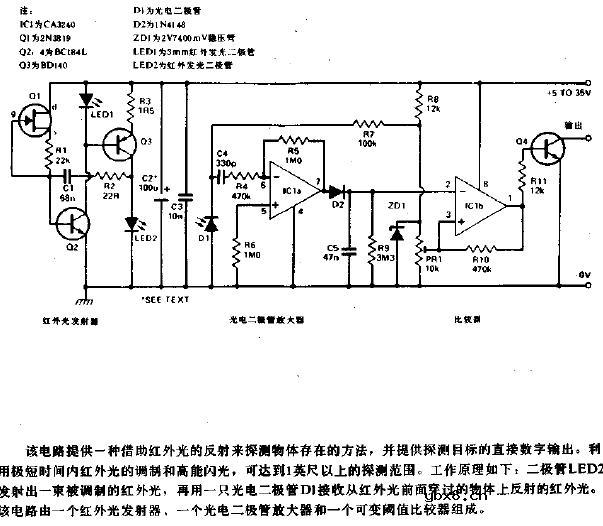 接近度探测器电路图