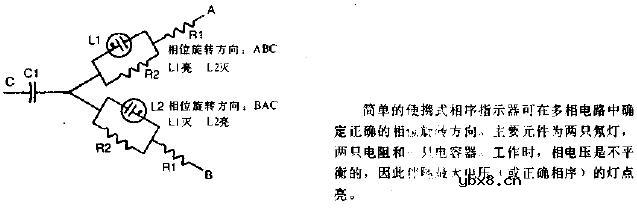 相序指示器电路图